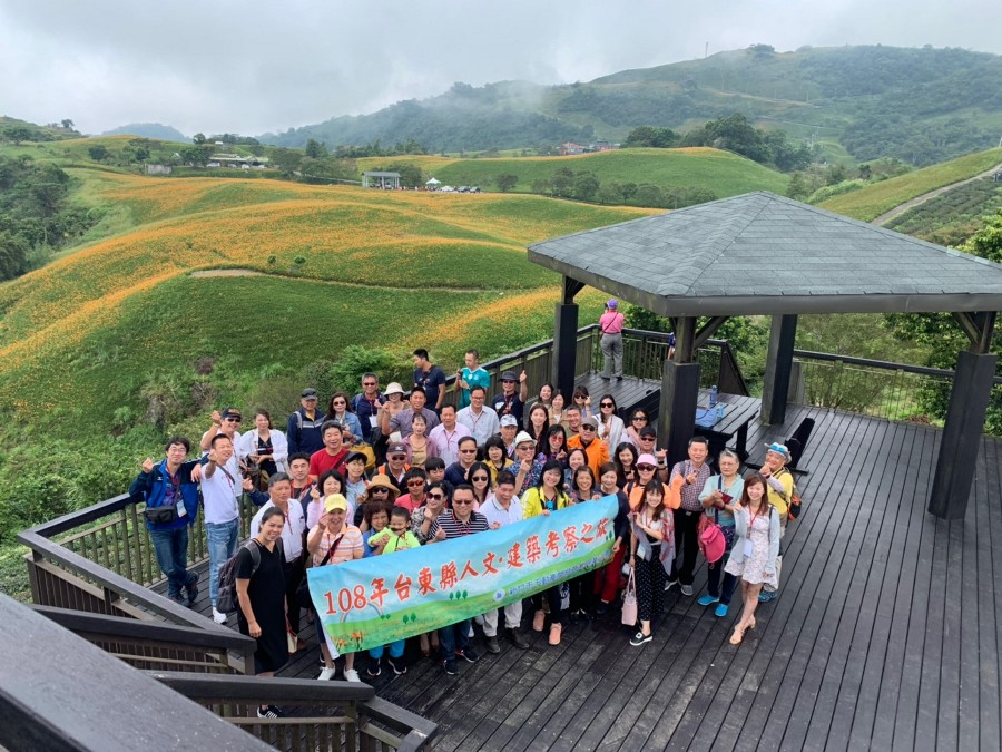 108.09.27 台東縣人文。建築考察之旅(108.09.24-26)